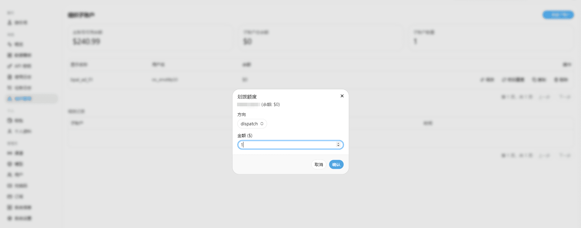 Transfer from Main Account to Sub-account